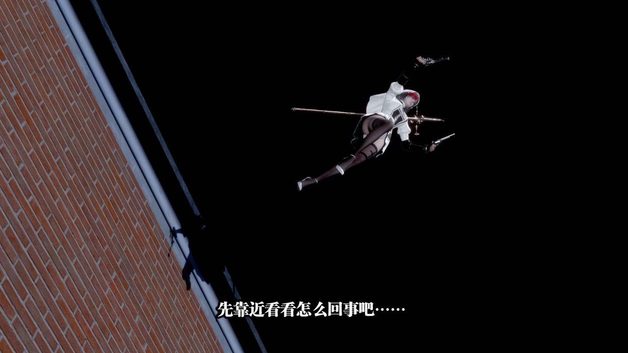 [3D]都市欲灵第01话