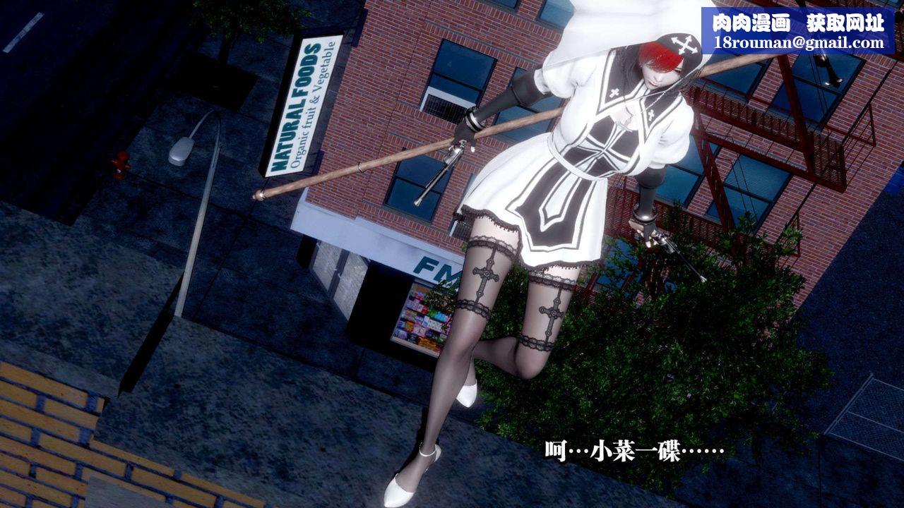 [3D]都市欲灵第01话