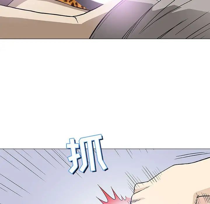 奇趣新人第40話