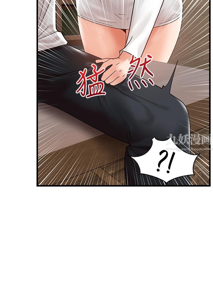 異世界催眠王第38話-今晚別想睡…!