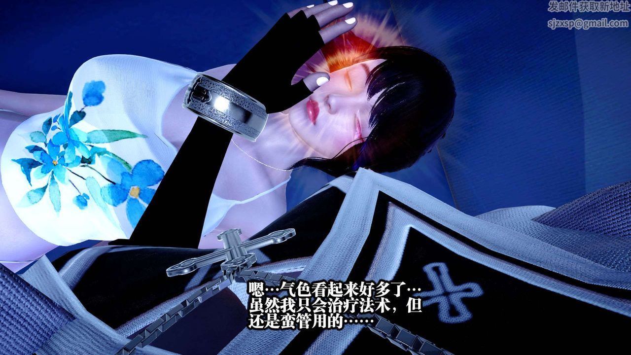 [3D]都市欲灵第01话