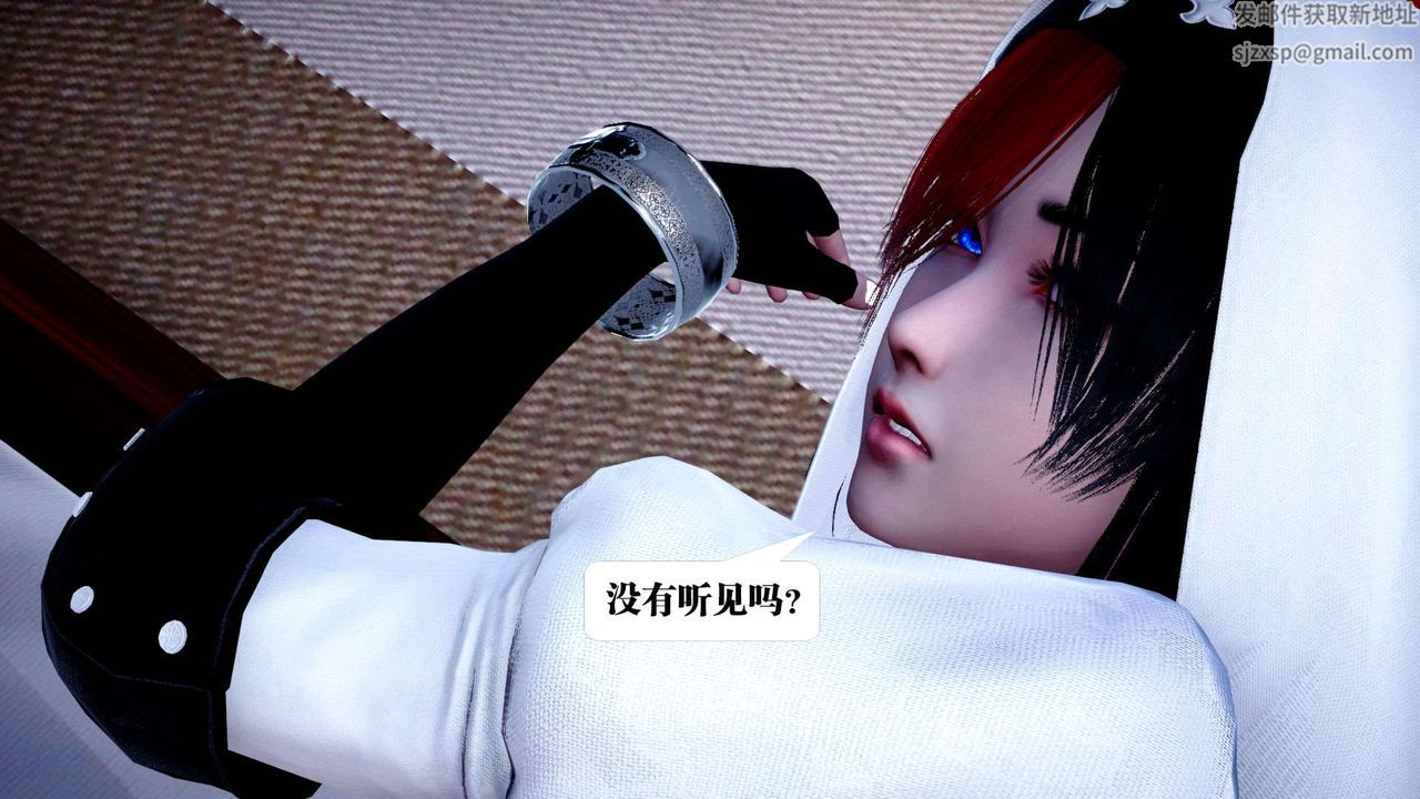 [3D]都市欲灵第01话