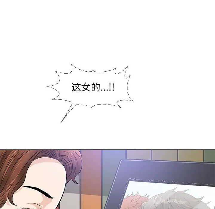 奇趣新人第40話