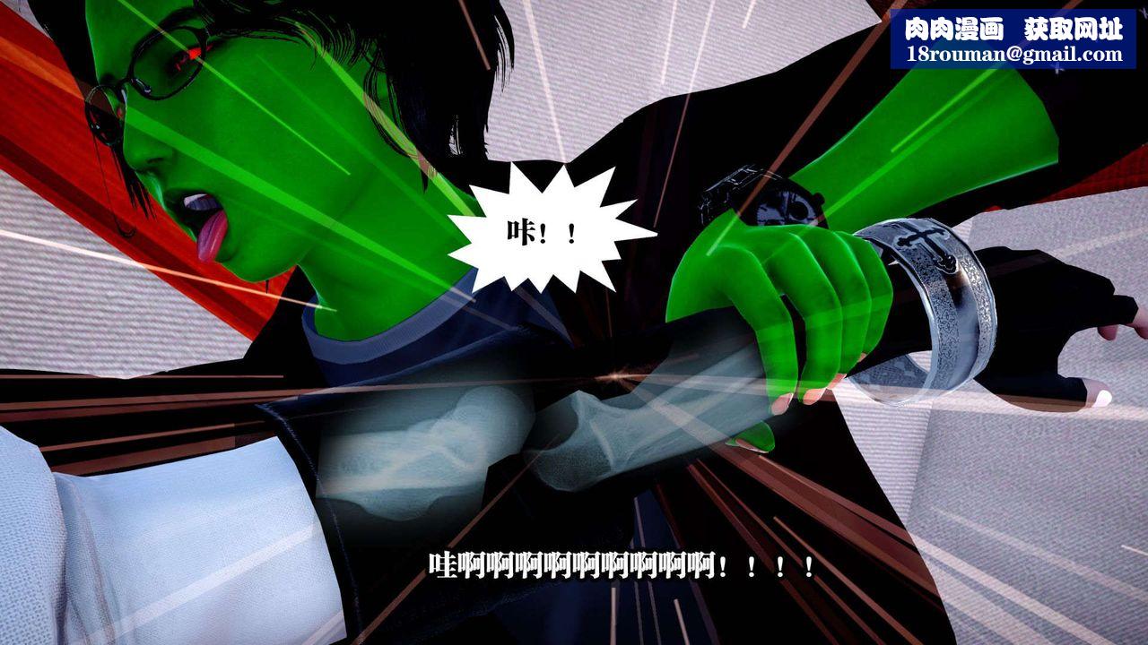 [3D]都市欲灵第02话