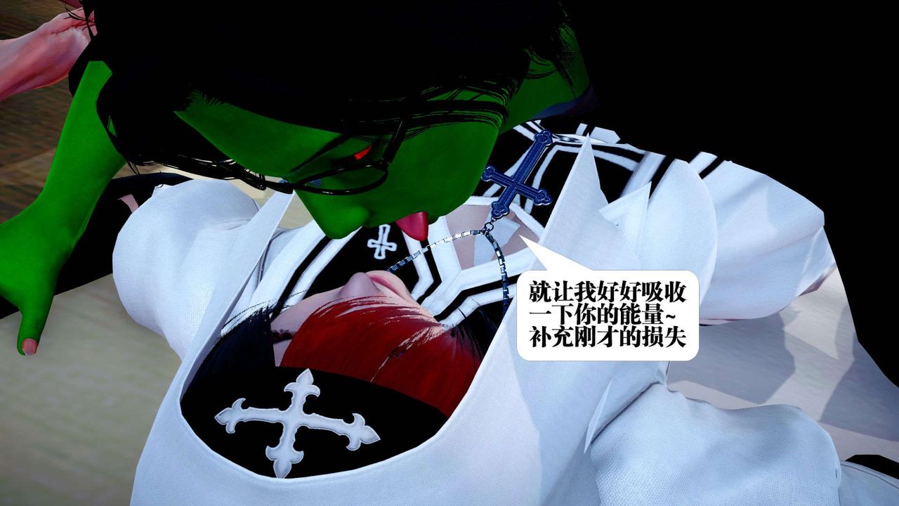 [3D]都市欲灵第02话