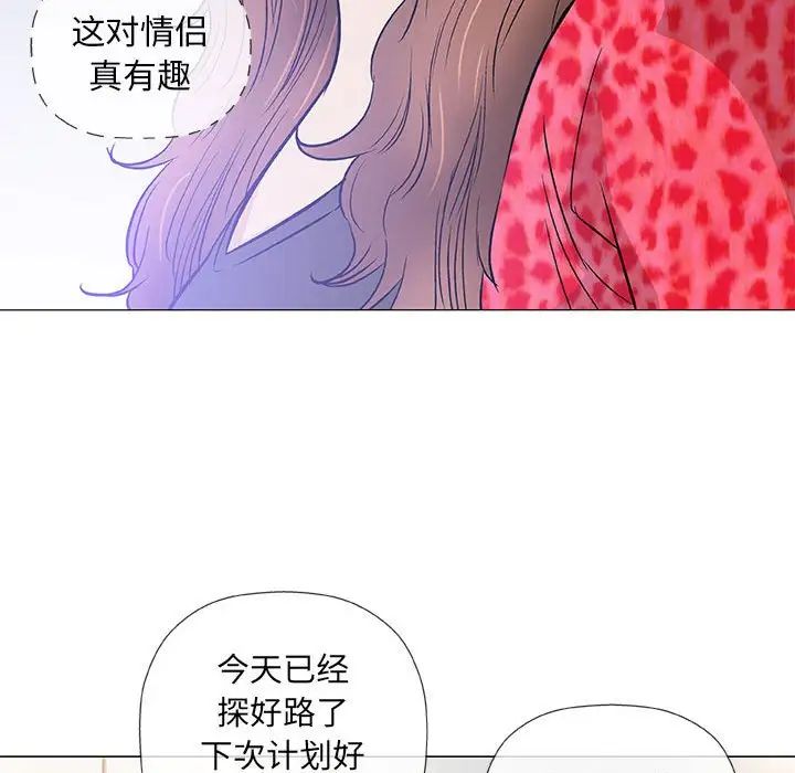 奇趣新人第40話