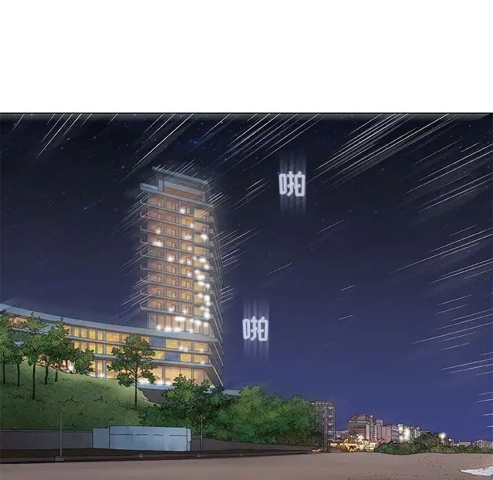 奇趣新人第40話