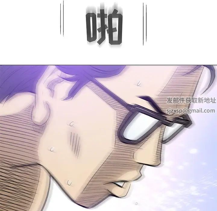 奇趣新人第40話