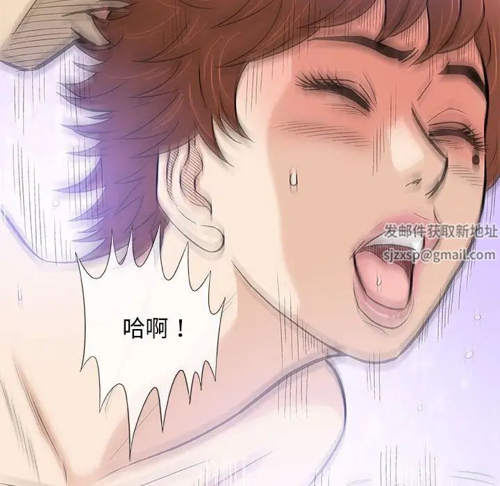 奇趣新人第40話