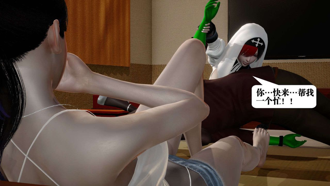 [3D]都市欲灵第02话