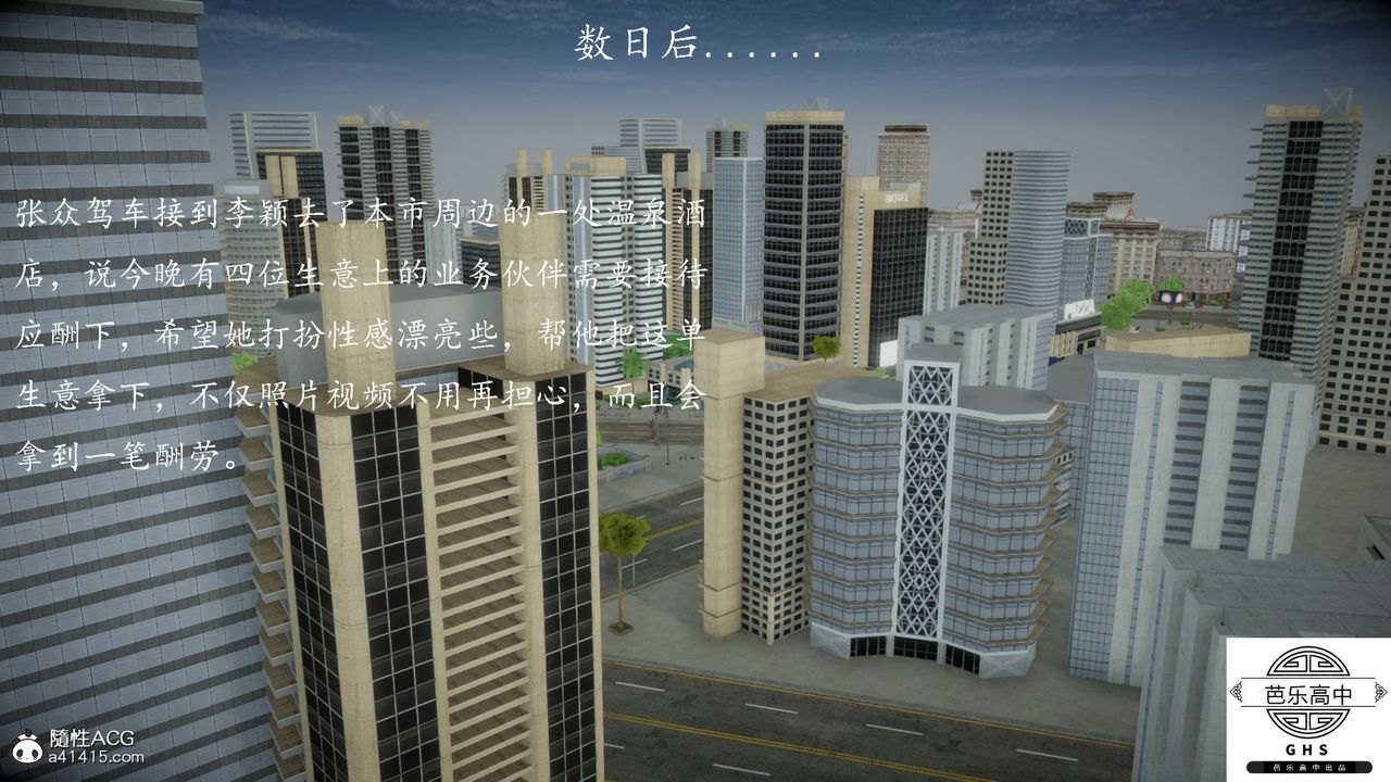 [3D]媚骨人妻03-胁迫