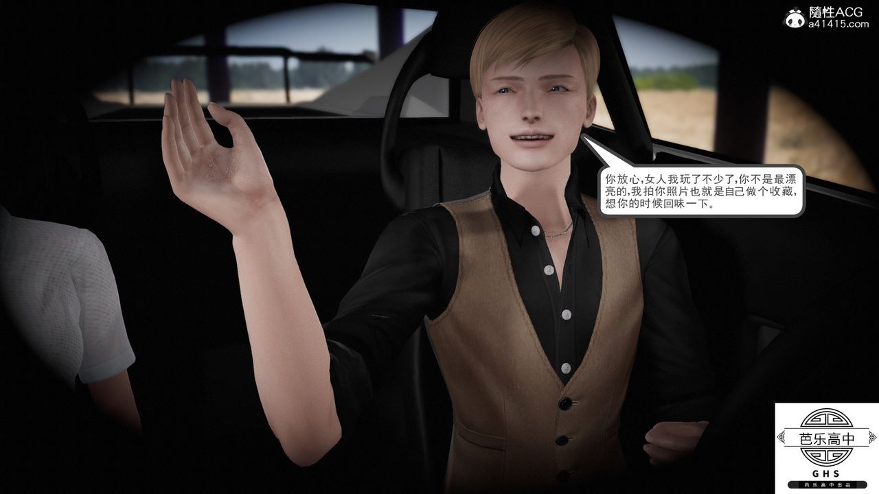 [3D]媚骨人妻03-胁迫