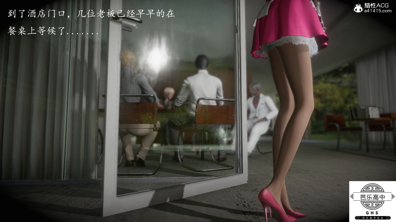 [3D]媚骨人妻03-胁迫