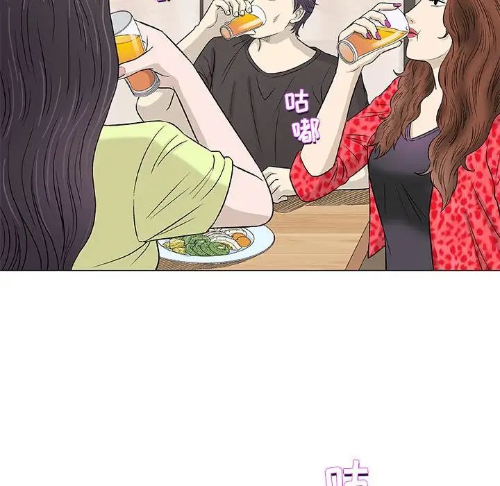 奇趣新人第41话