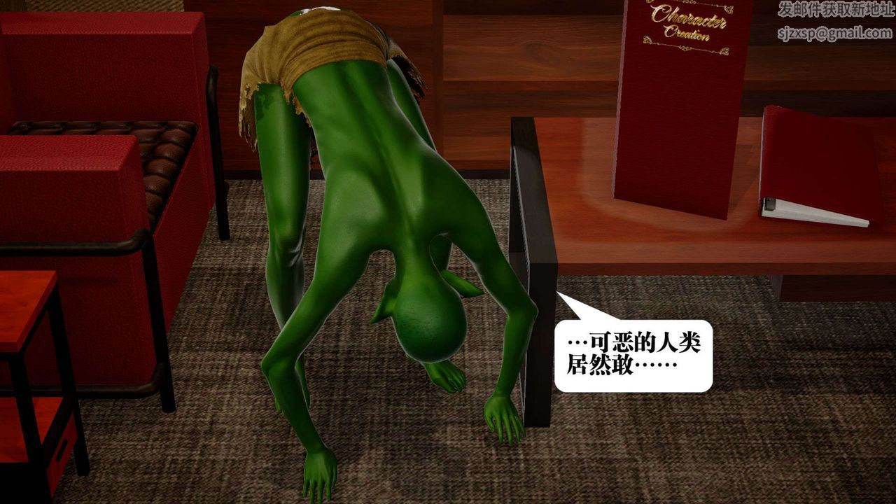 [3D]都市欲灵第02话