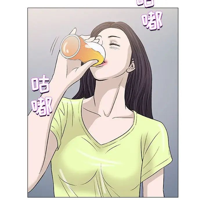 奇趣新人第41话