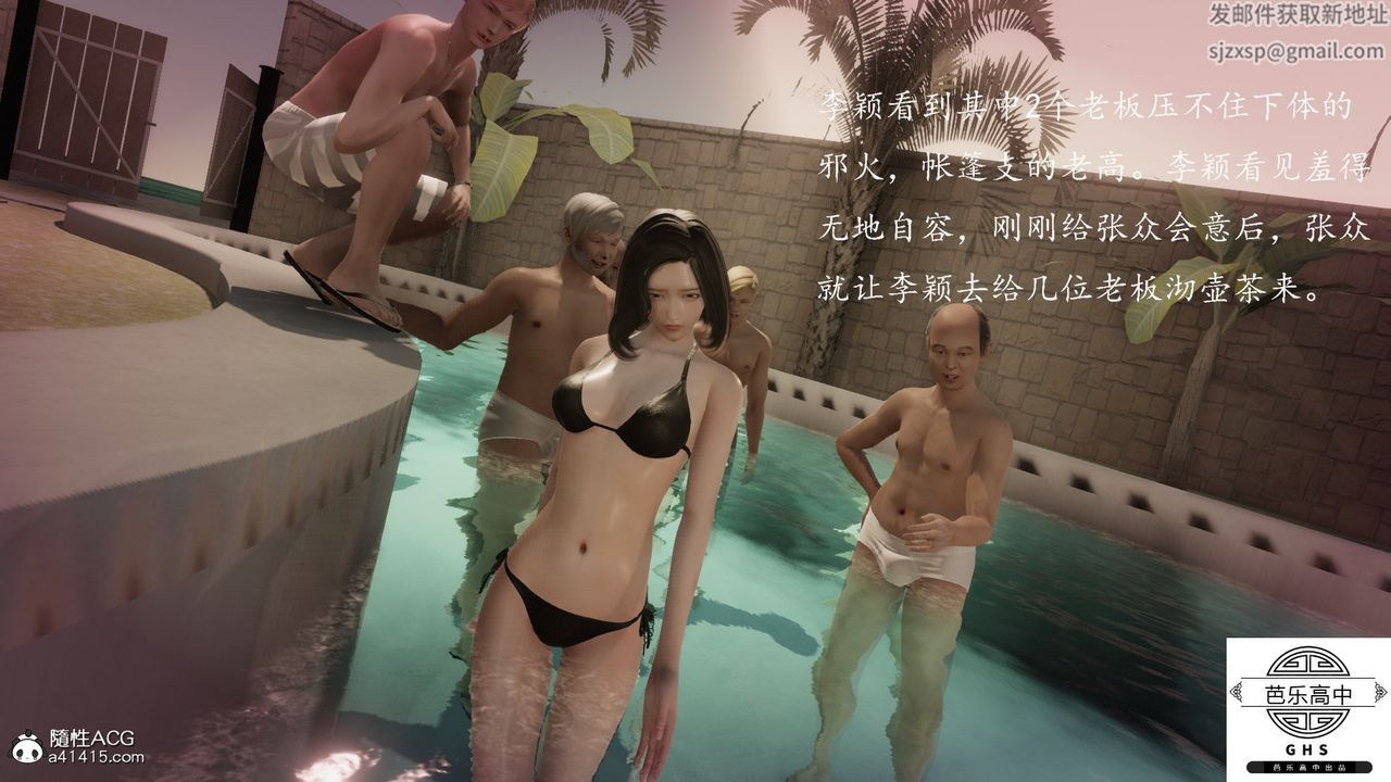 [3D]媚骨人妻03-胁迫