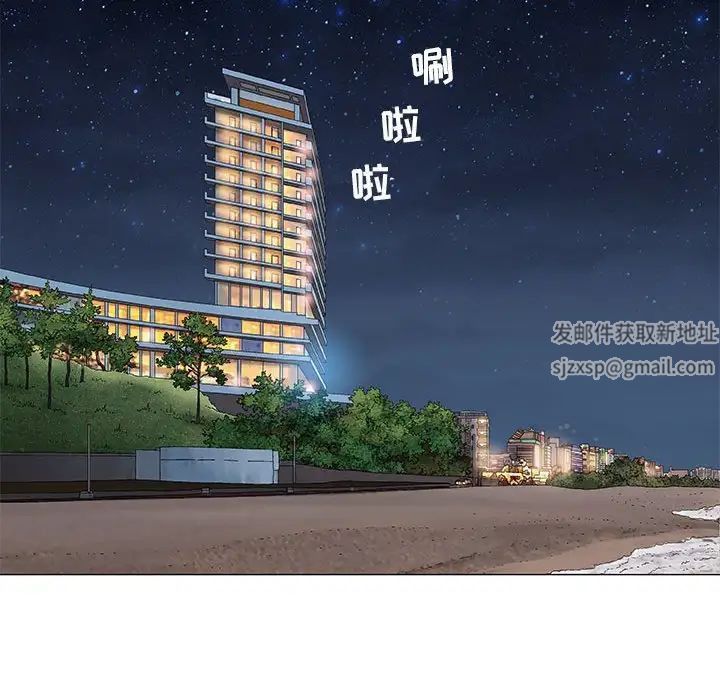 奇趣新人第41话