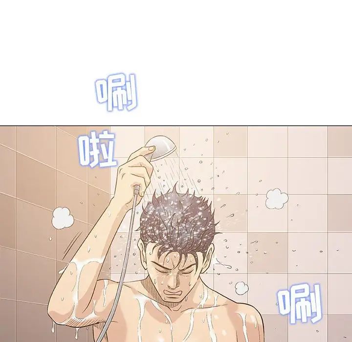 奇趣新人第41话