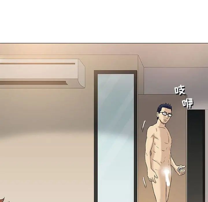 奇趣新人第41話