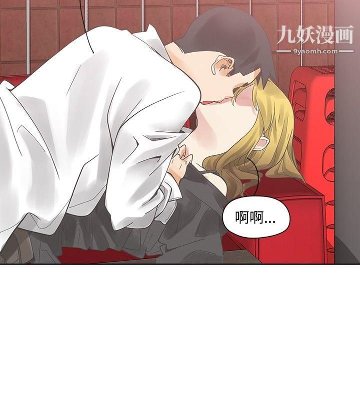 二十再重来第10话