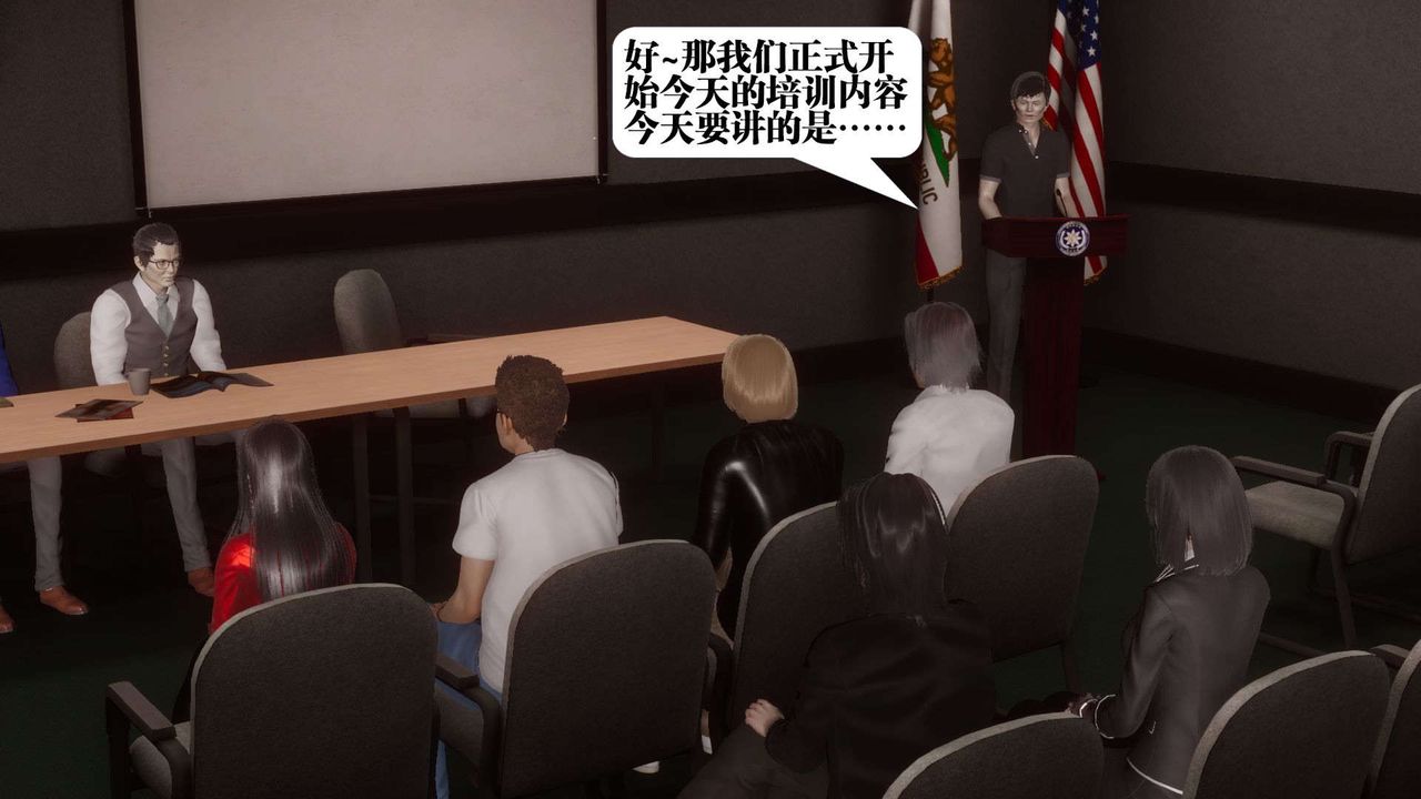 [3D]都市欲灵第03话