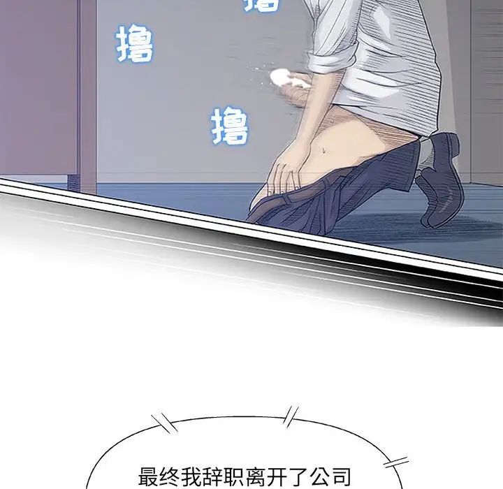 奇趣新人第41话