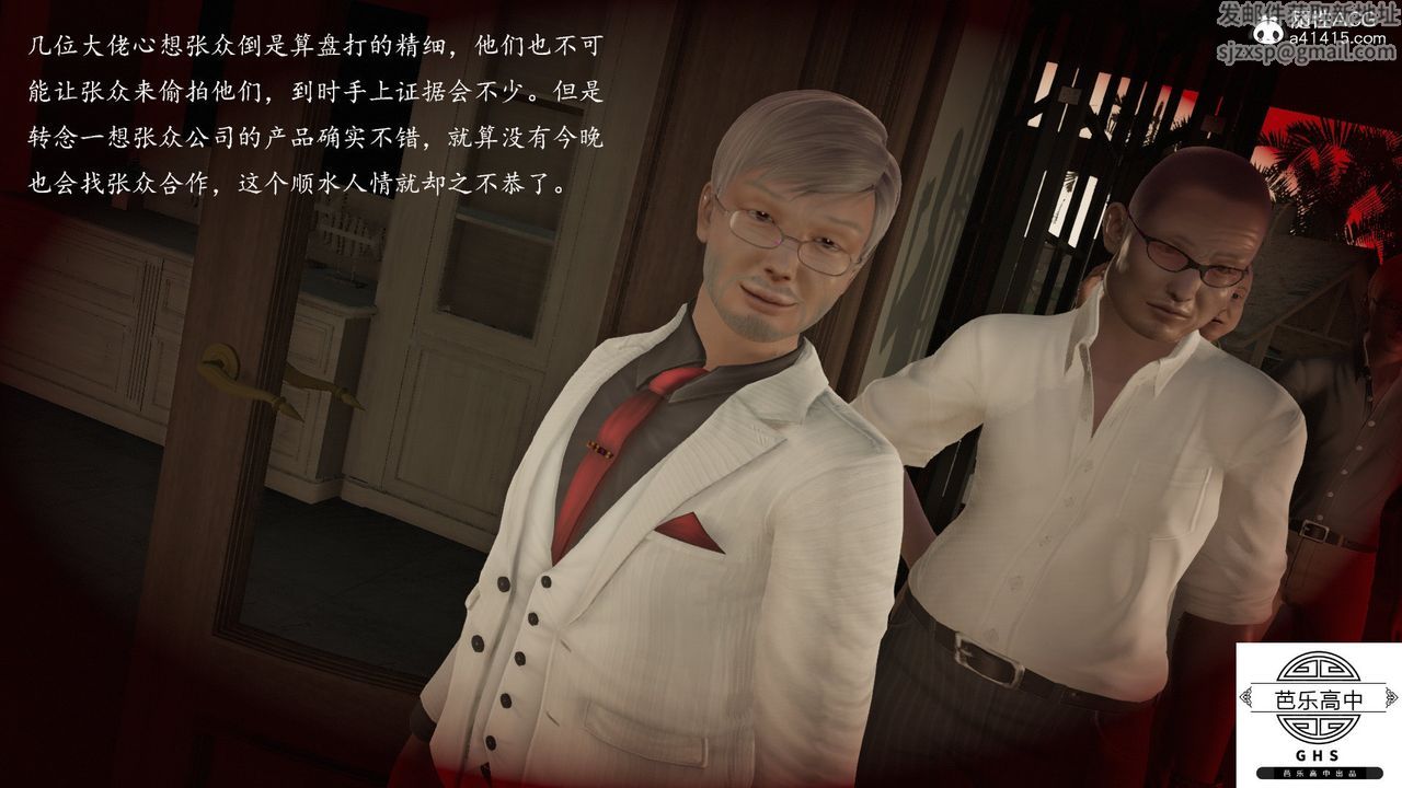 [3D]媚骨人妻03-胁迫