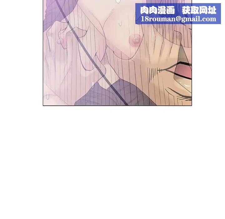 奇趣新人第41话