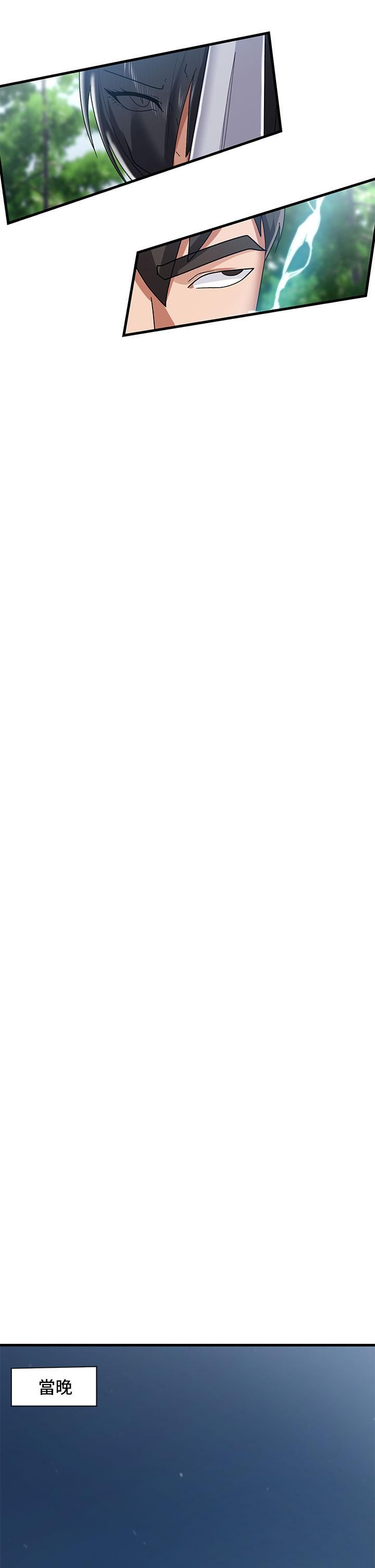 異世界催眠王第41話-徹夜體罰