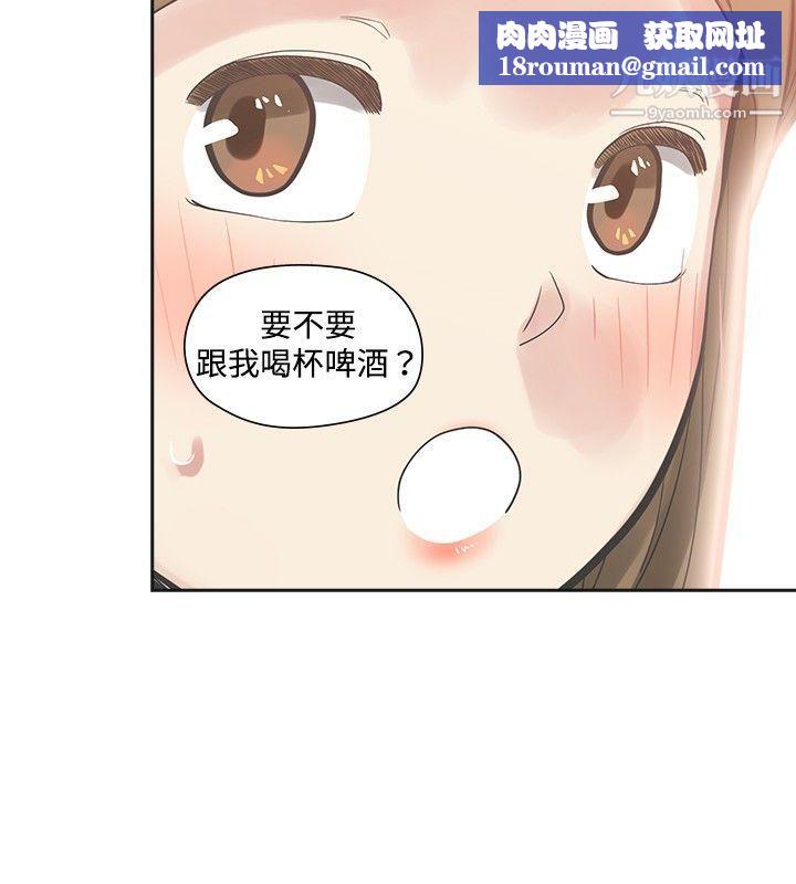 二十再重来第11话