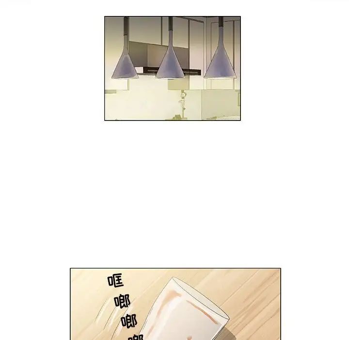 奇趣新人第41话