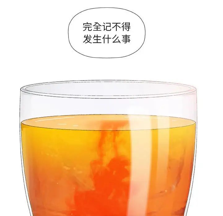 奇趣新人第41話