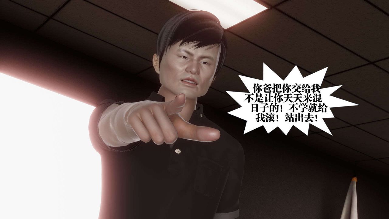 [3D]都市欲灵第03话