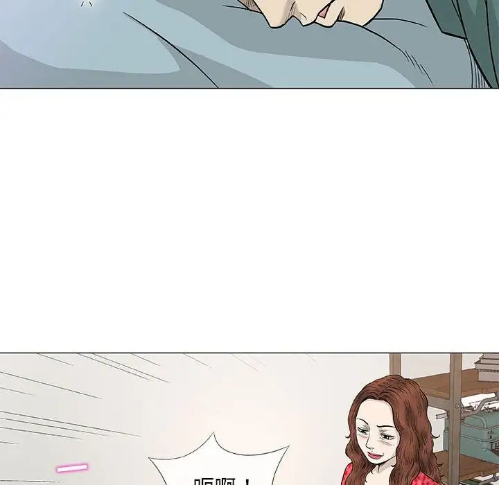 奇趣新人第41话