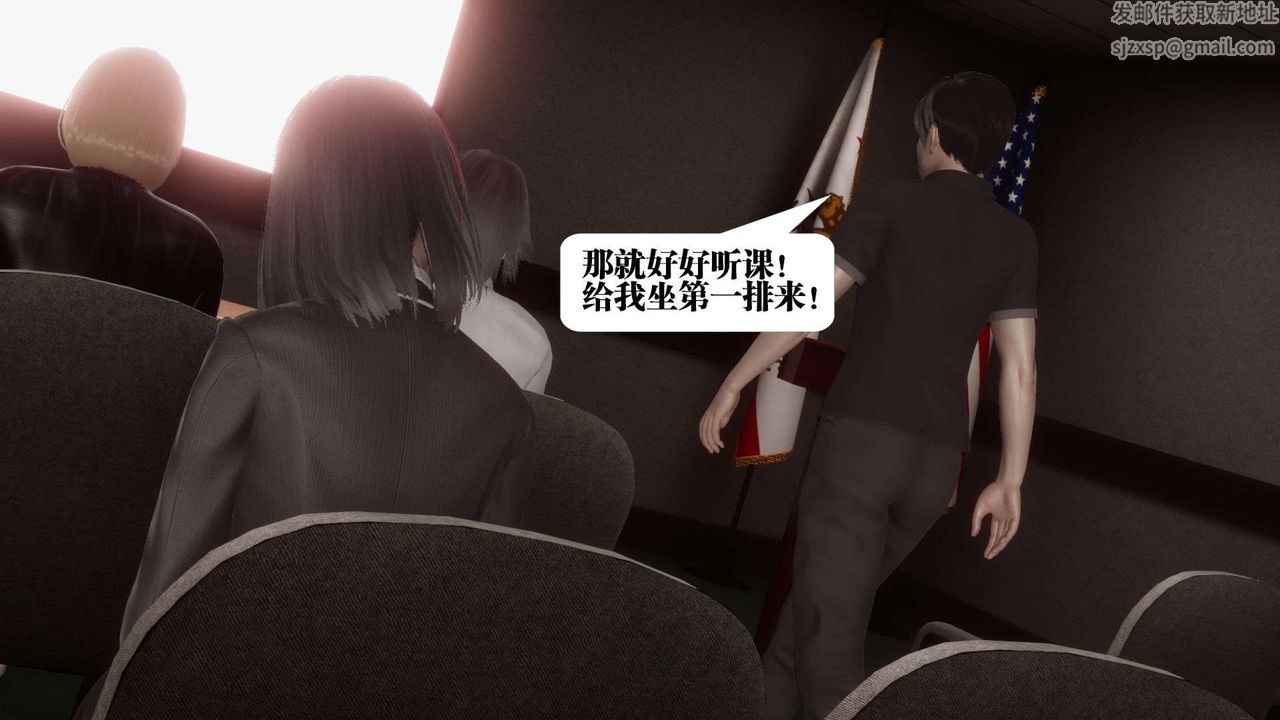 [3D]都市欲灵第03话