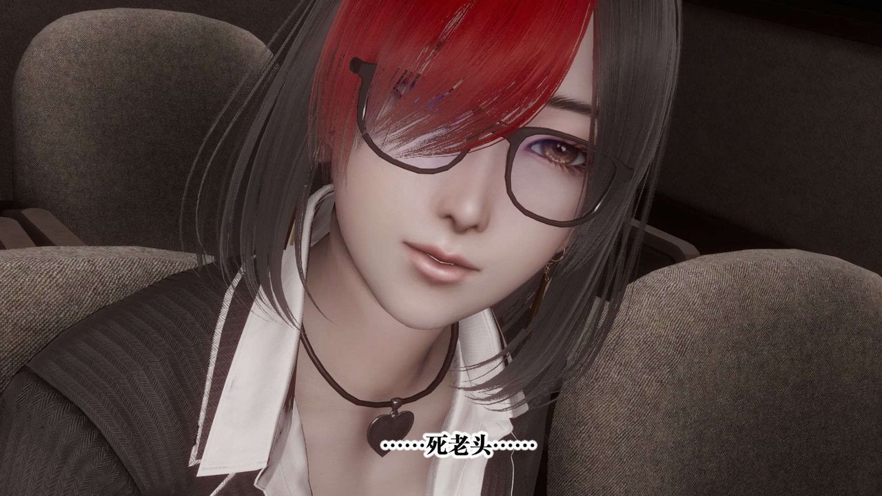 [3D]都市欲灵第03话