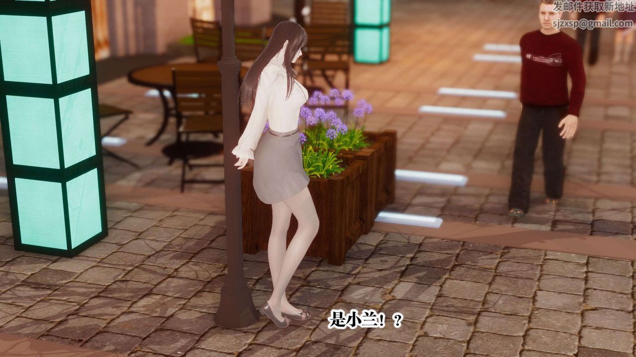 [3D]都市欲灵第03话