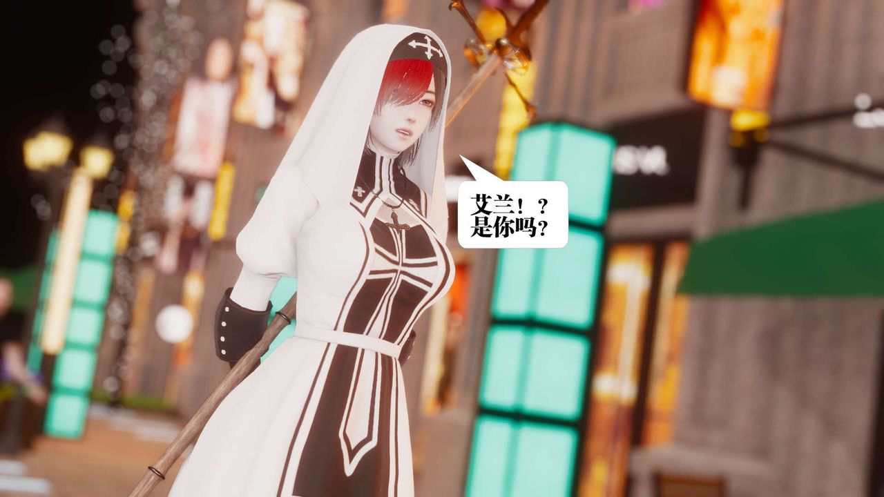 [3D]都市欲灵第03话