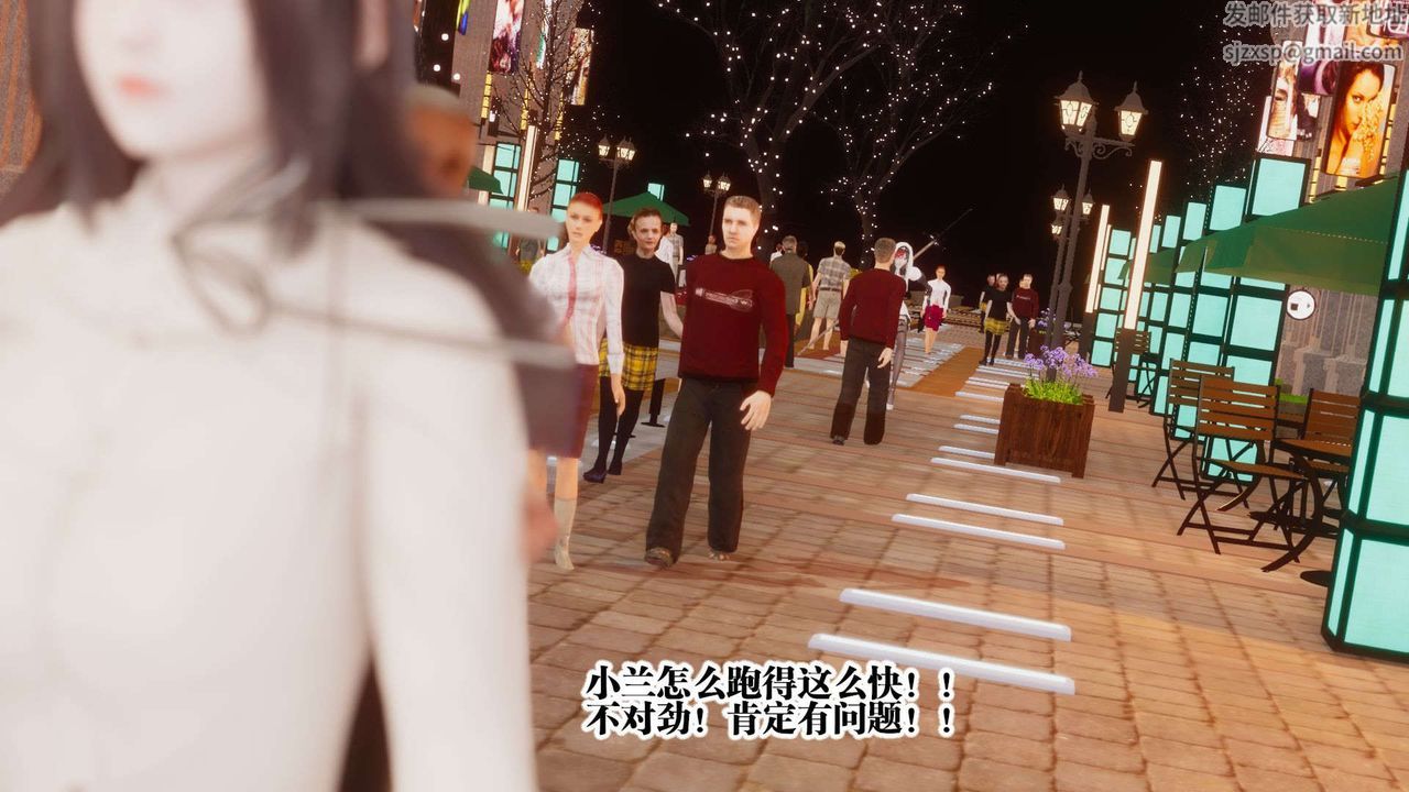 [3D]都市欲灵第03话