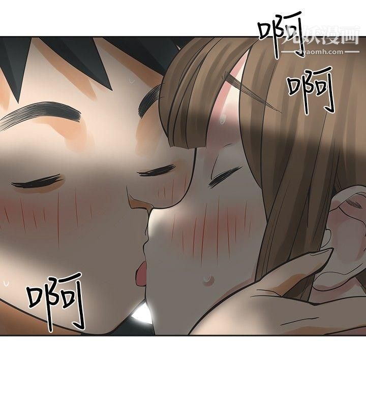 二十再重来第12话