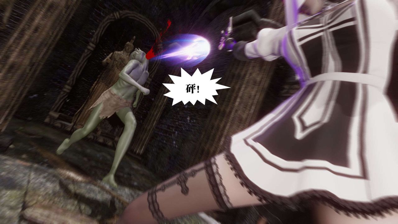 [3D]都市欲灵第03话