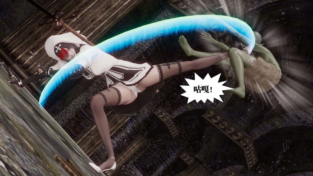 [3D]都市欲灵第03话