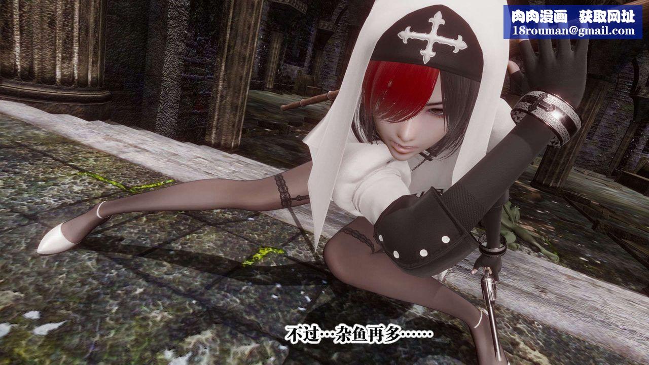 [3D]都市欲灵第03话