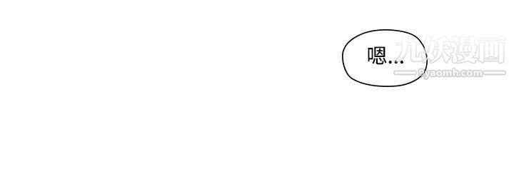 二十再重来第13话