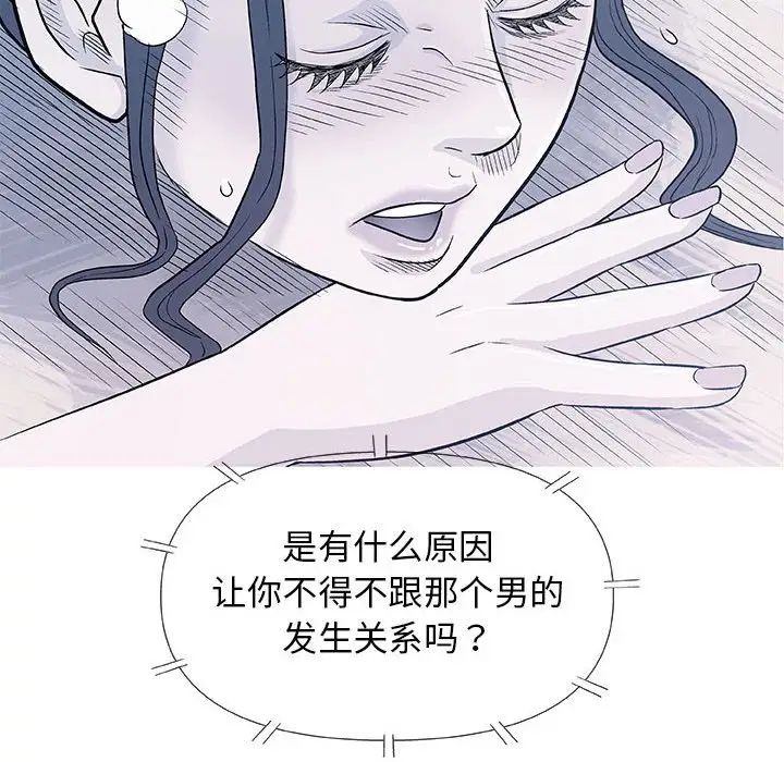 奇趣新人第42話