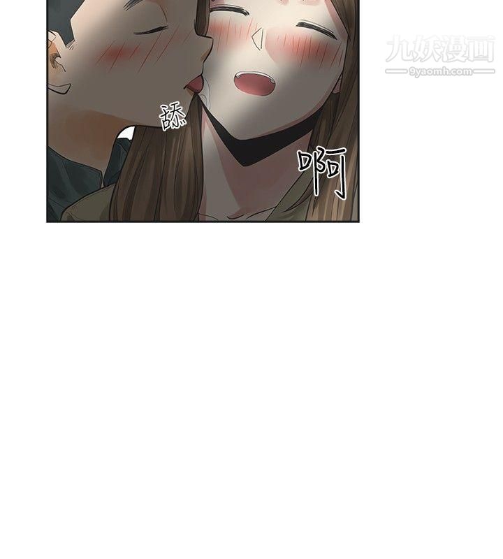 二十再重來第13話