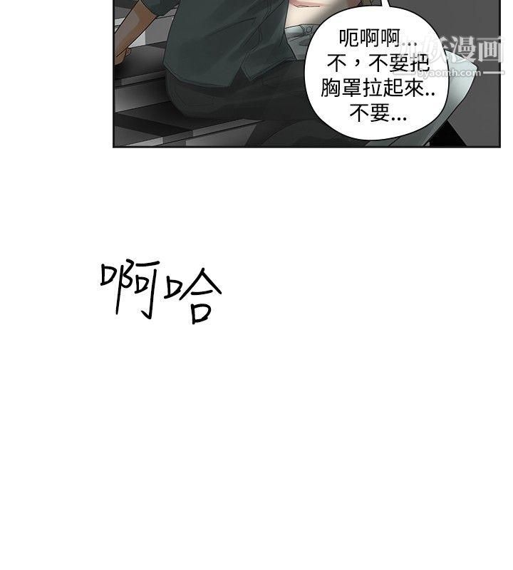 二十再重来第13话