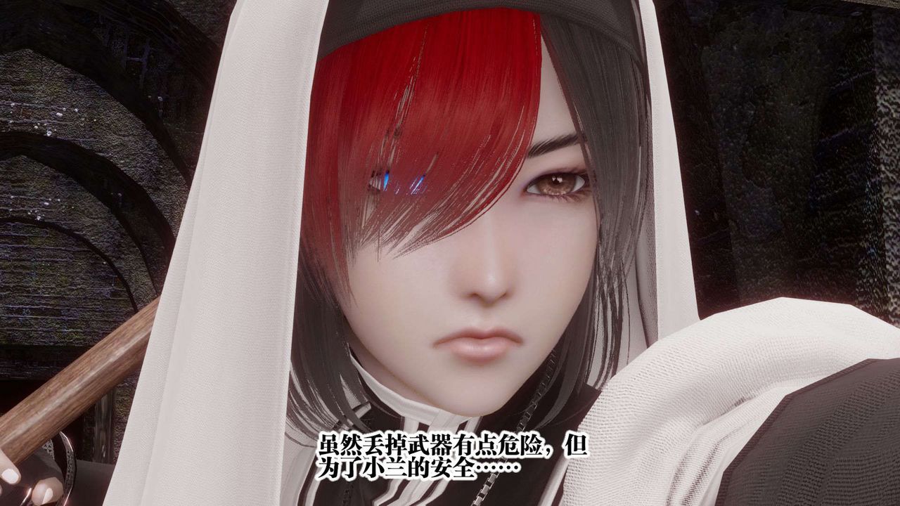 [3D]都市欲灵第04话