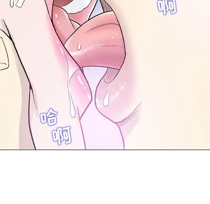 奇趣新人第42話